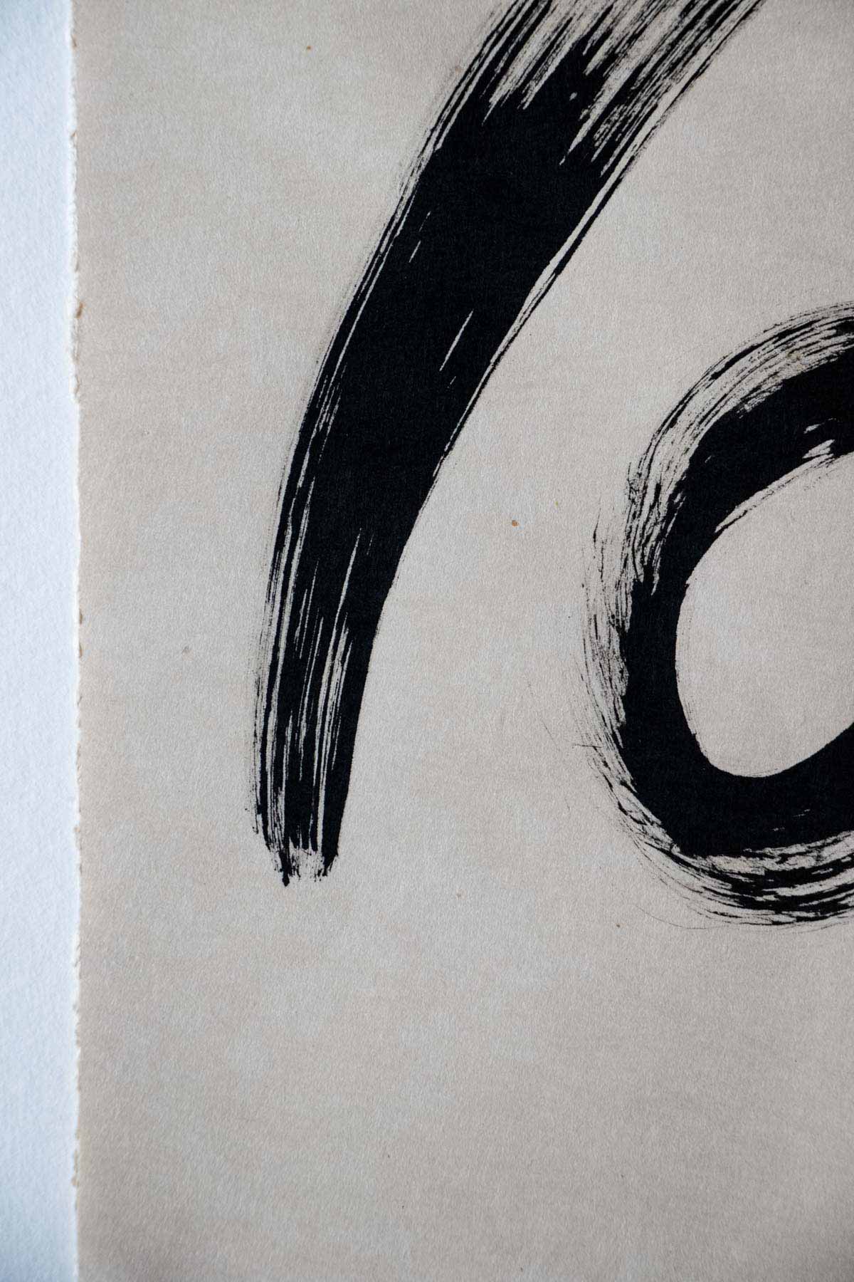 Abstract brushstrokes. Abstract wall art. Ink on awagami paper by Claire Lune.