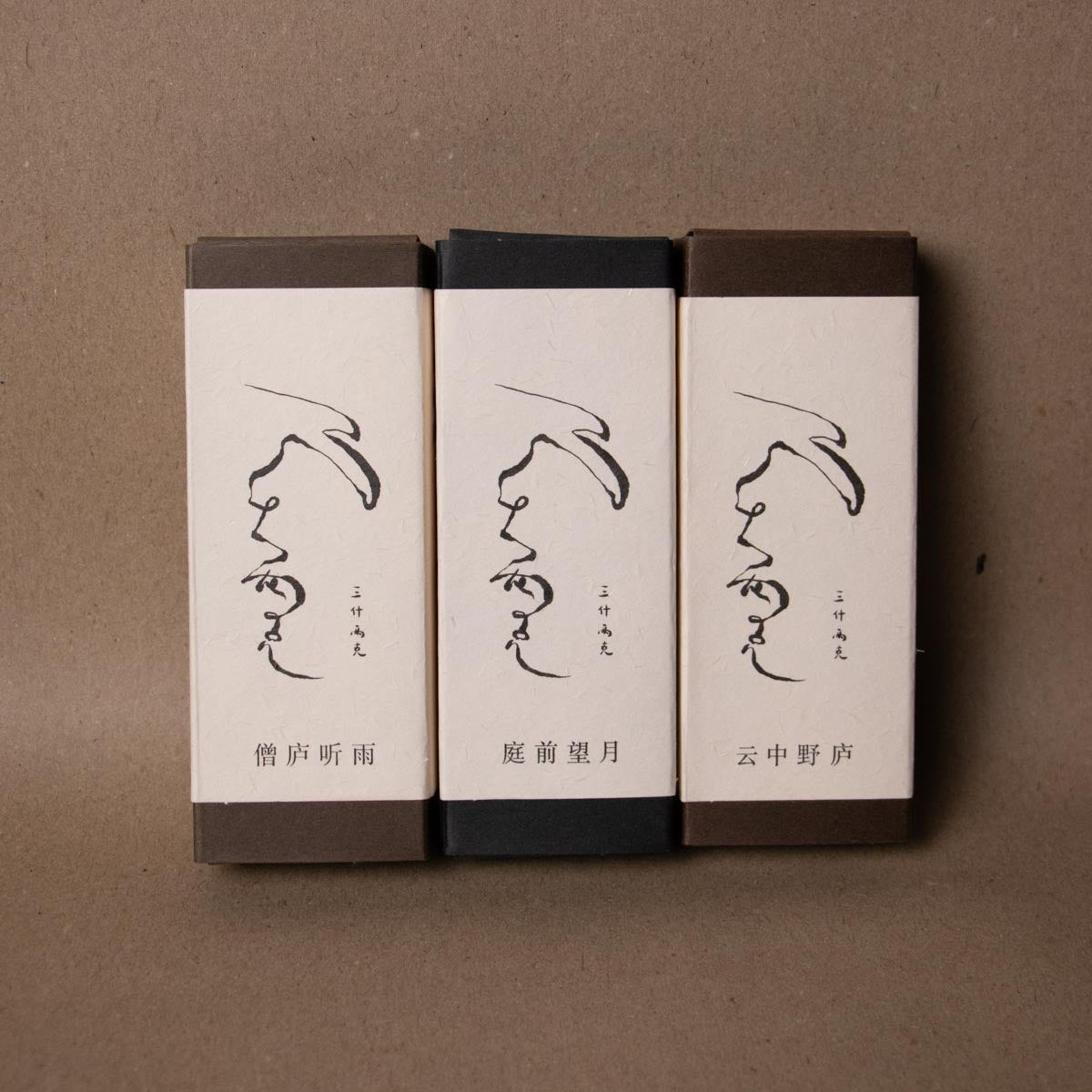 House in Cloud - SSLK incense