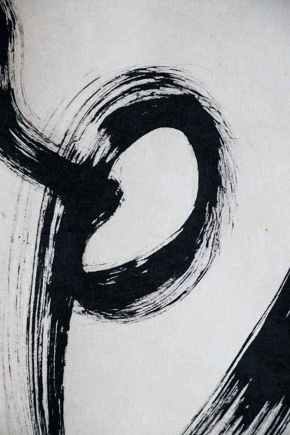 Abstract brushstrokes. Abstract wall art. Ink on awagami paper by Claire Lune.